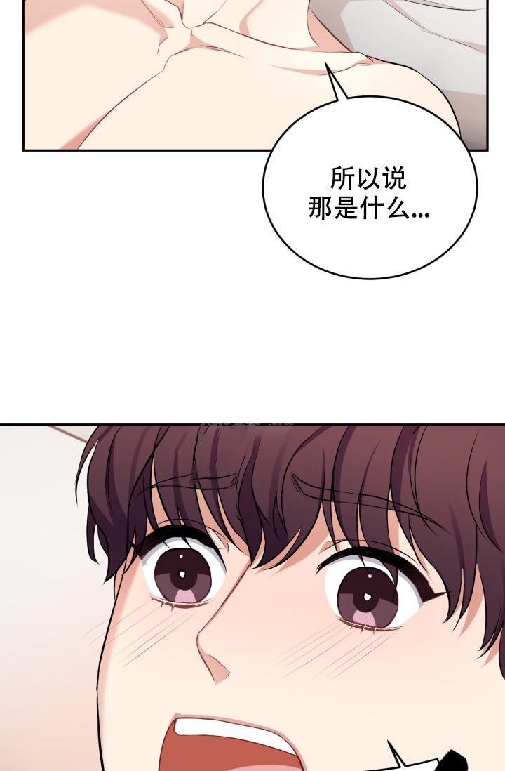 少爷的助教日志小说漫画,第7话1图