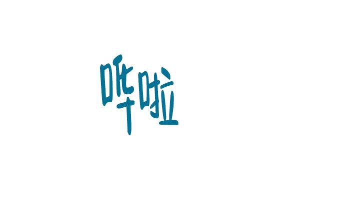 第7话0