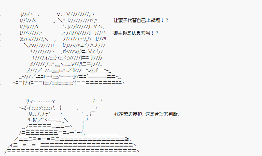 第5回特异点F-英灵召唤终2