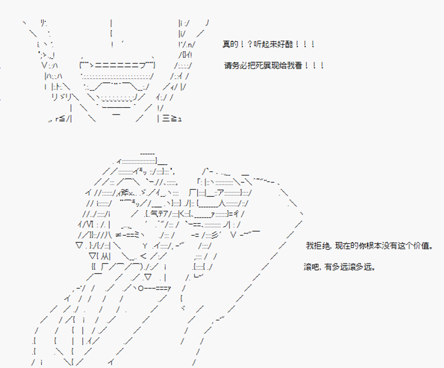 第5回特异点F-英灵召唤终2