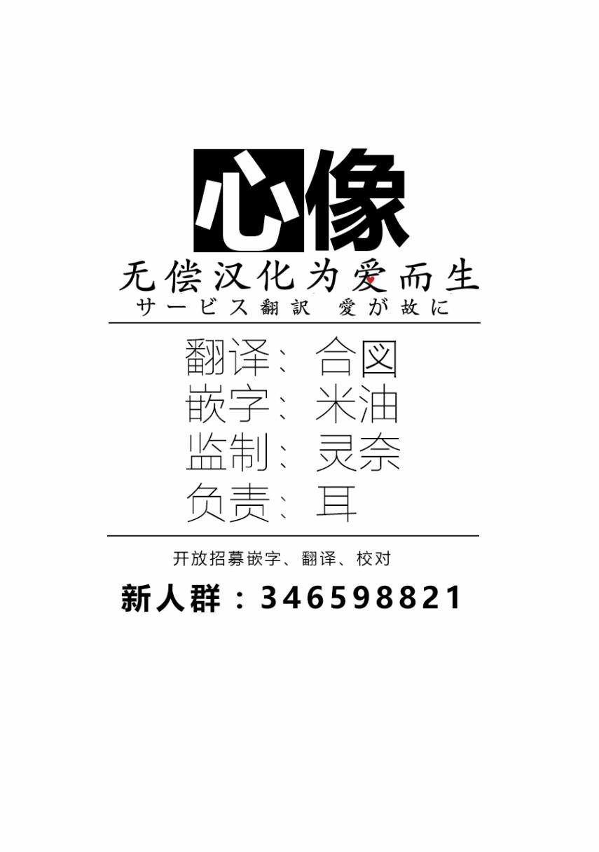 第7话0