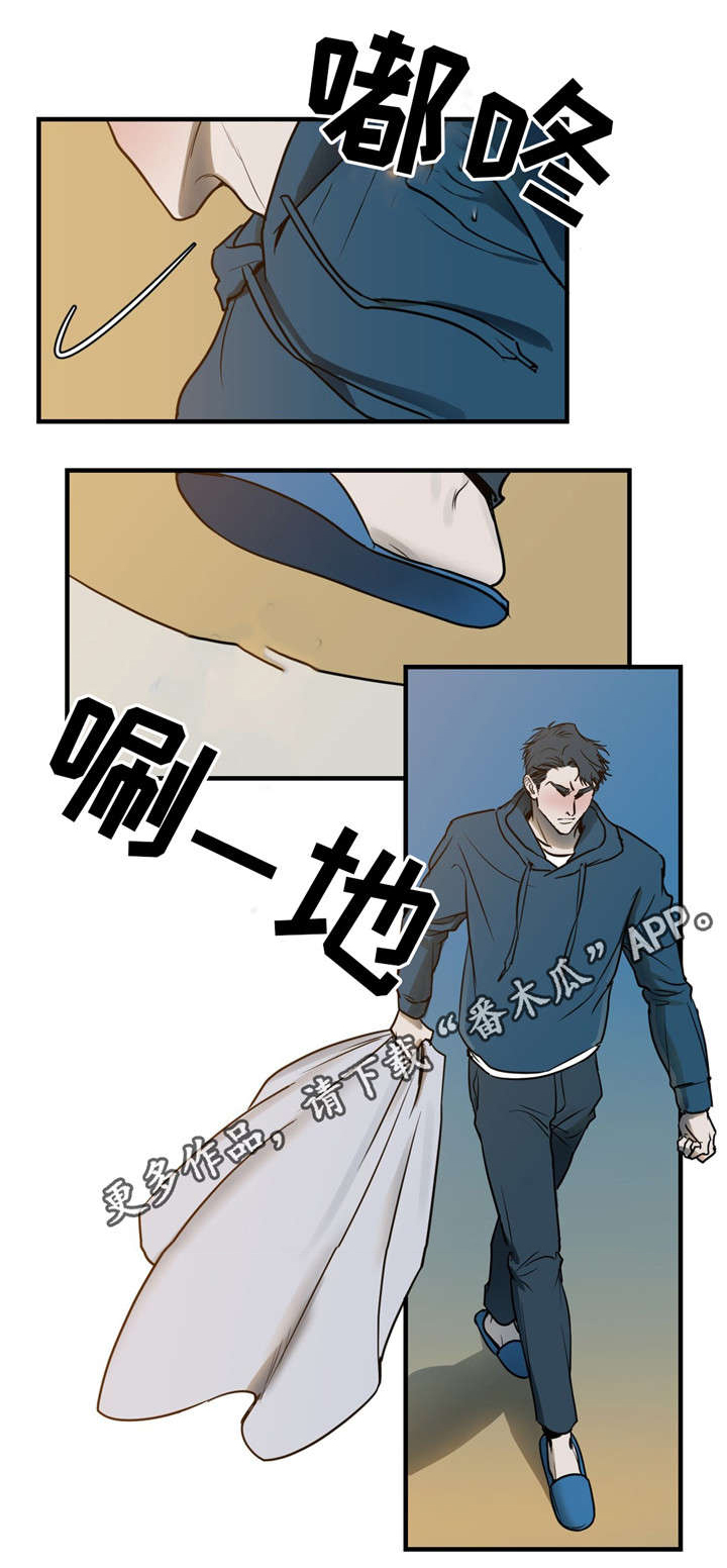 演奏者漫画,第7章：假货2图