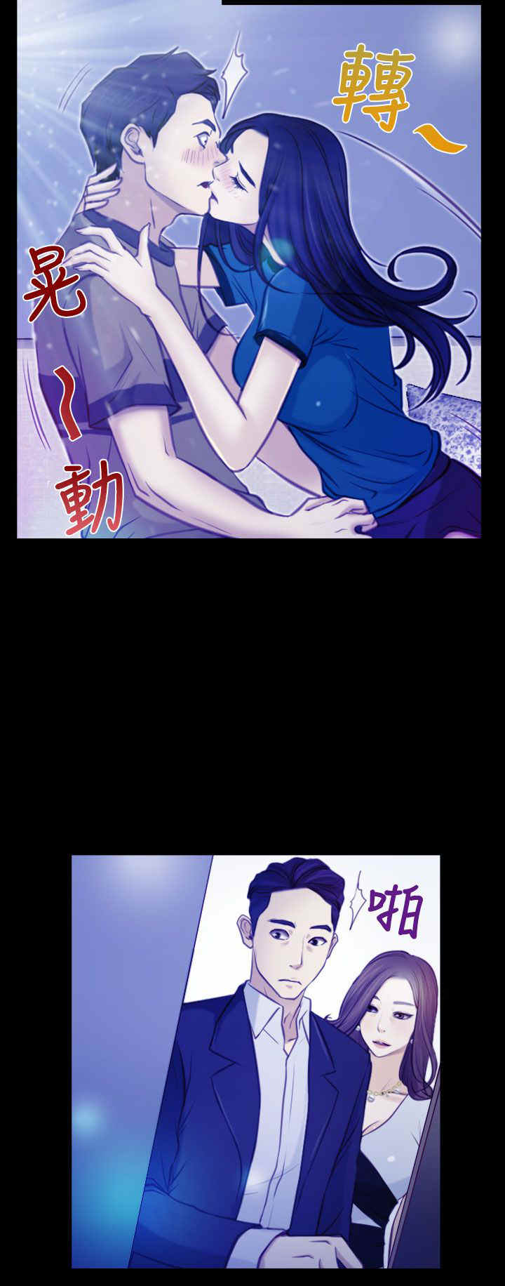 百合漫画,第6章：离去1图