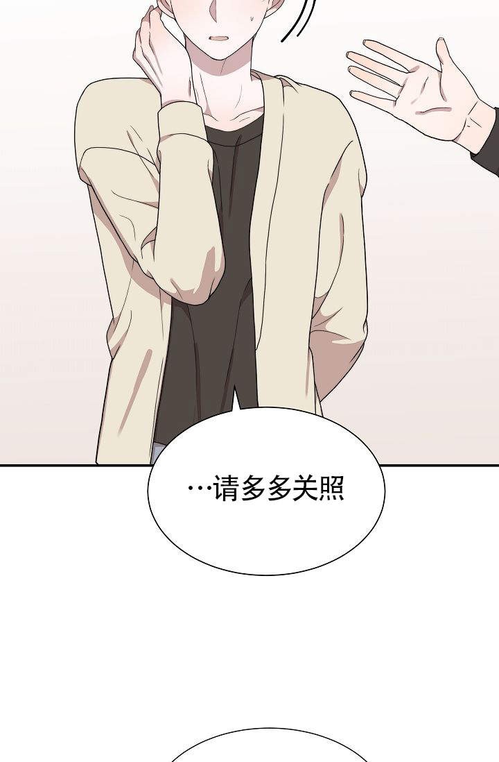 给我一个甜蜜的梦作文漫画,第7话1图