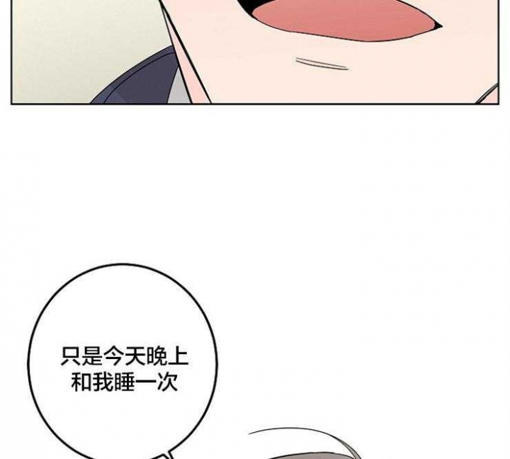 炒过的豆子会发芽吗漫画,第3话4图