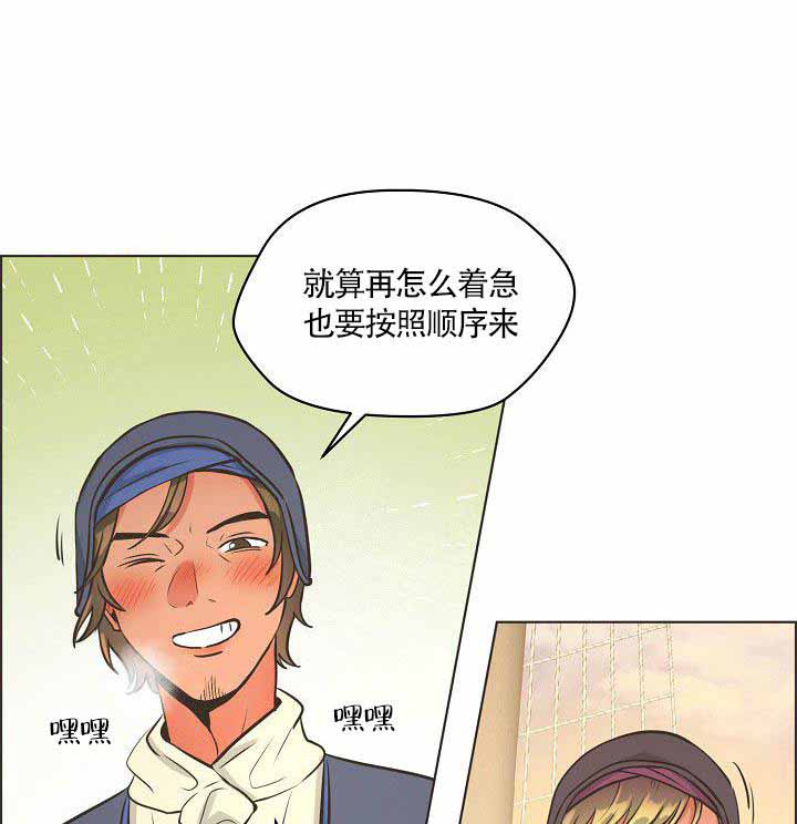 逃跑计划1701完整版漫画,第11话1图