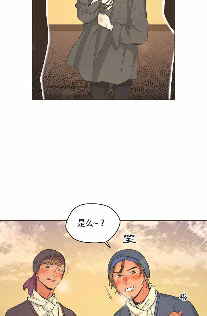 逃跑计划1701完整版漫画,第11话3图