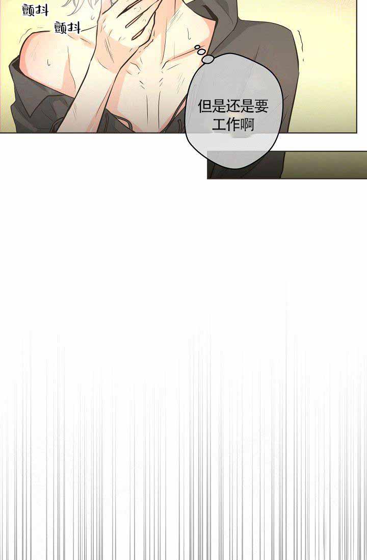 逃跑计划1701完整版漫画,第11话5图