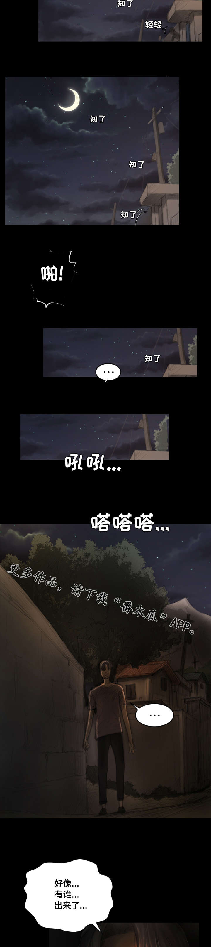 第10章：离开0