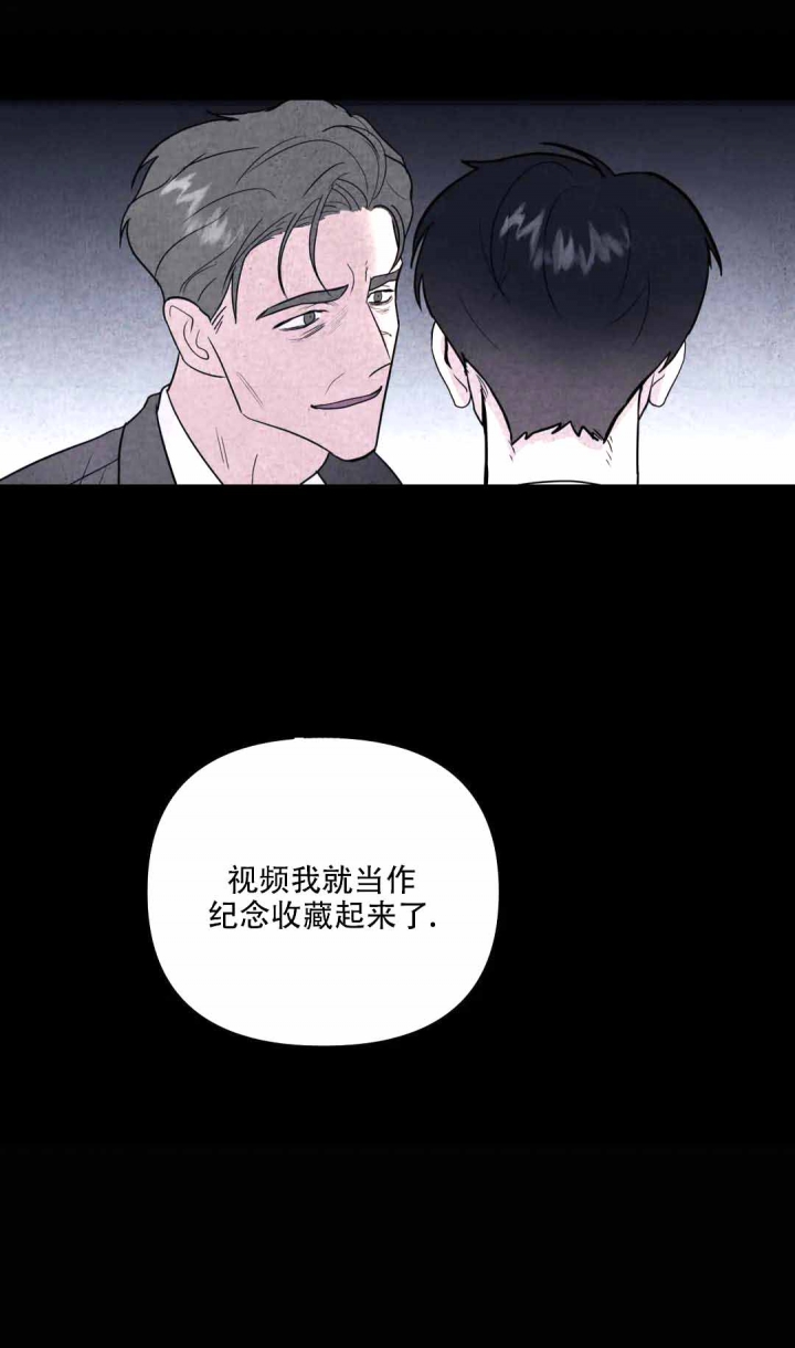 刺身图片漫画,第9话3图