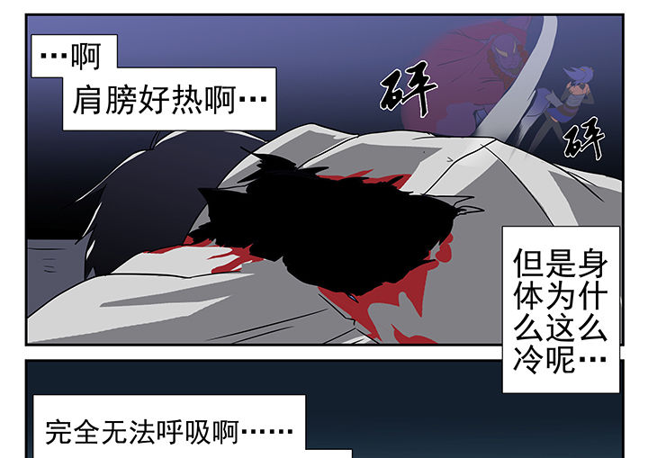 我不做人了漫画,第4章：2图