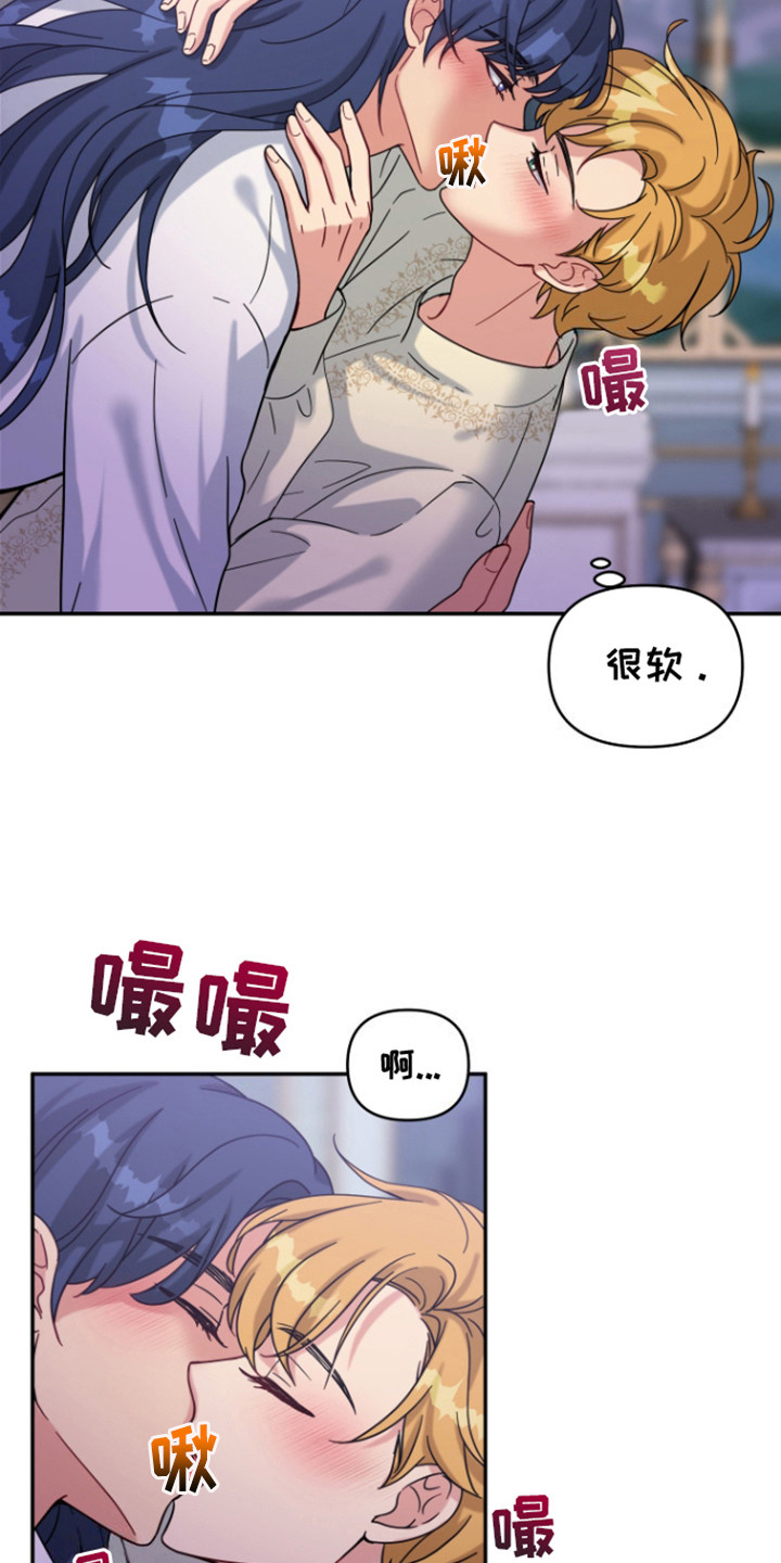 魔法物种漫画,第6话4图