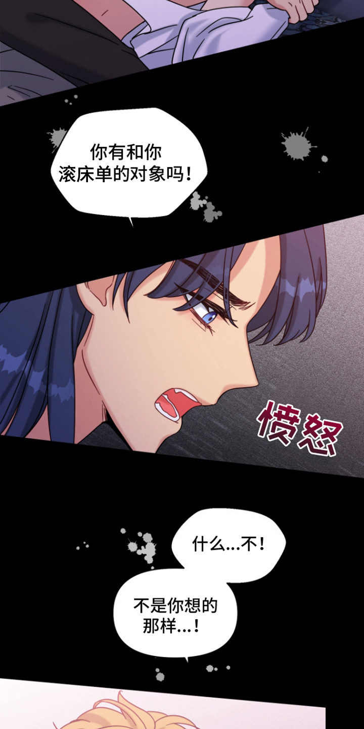 魔法物种漫画,第7话1图