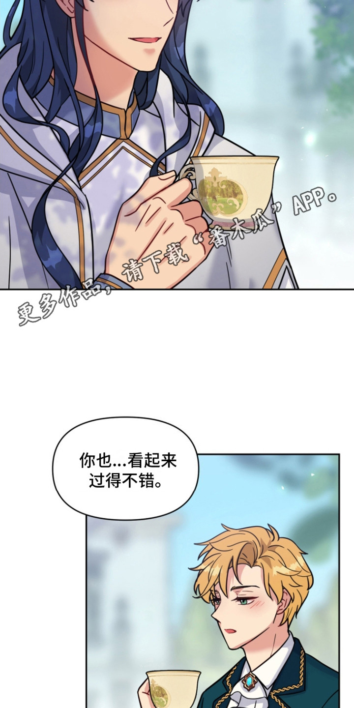 魔法物种漫画,第1话1图