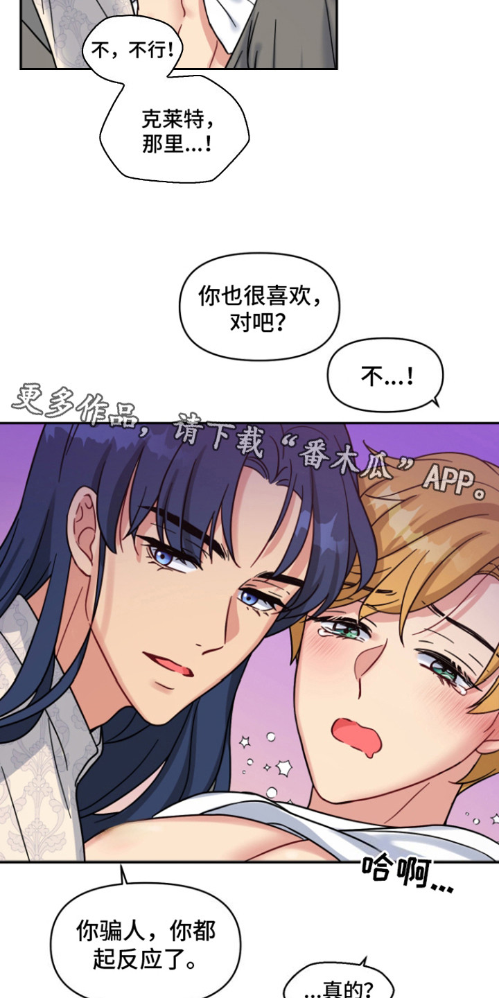 魔法物种漫画,第7话1图