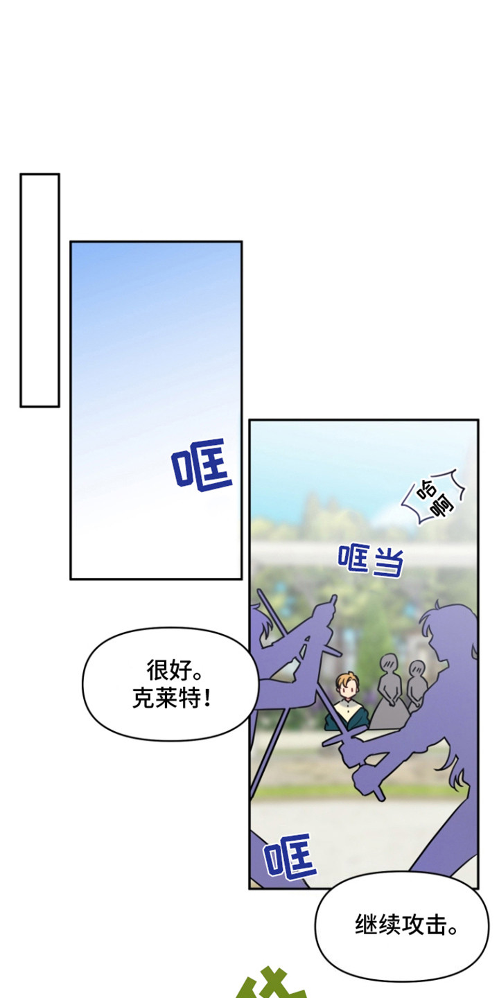 魔法物种漫画,第4话1图