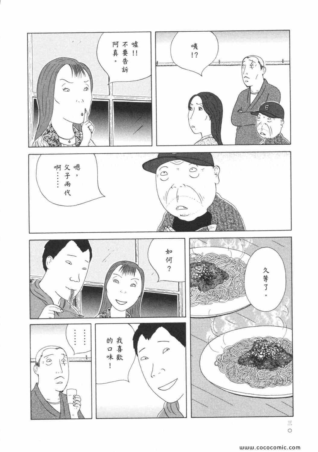 第5卷3