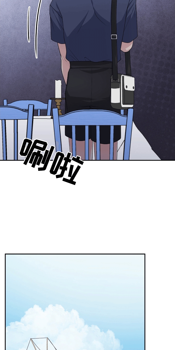 我手里的怪物漫画,第1话4图