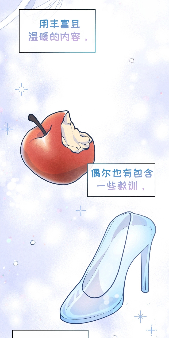 我手里的怪物漫画,第1话5图