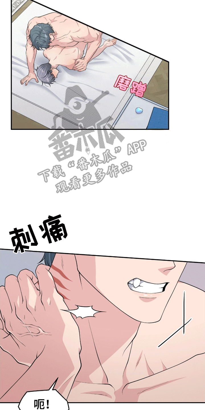 我手里的怪物漫画,第7话5图