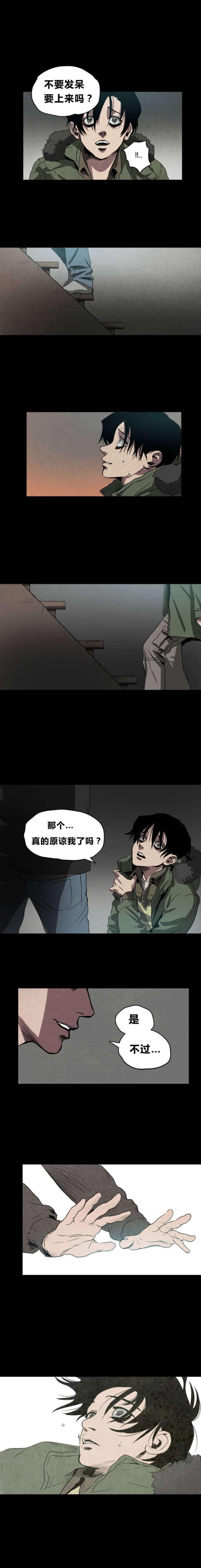 囚室追爱漫画完结多少集漫画,第4话2图