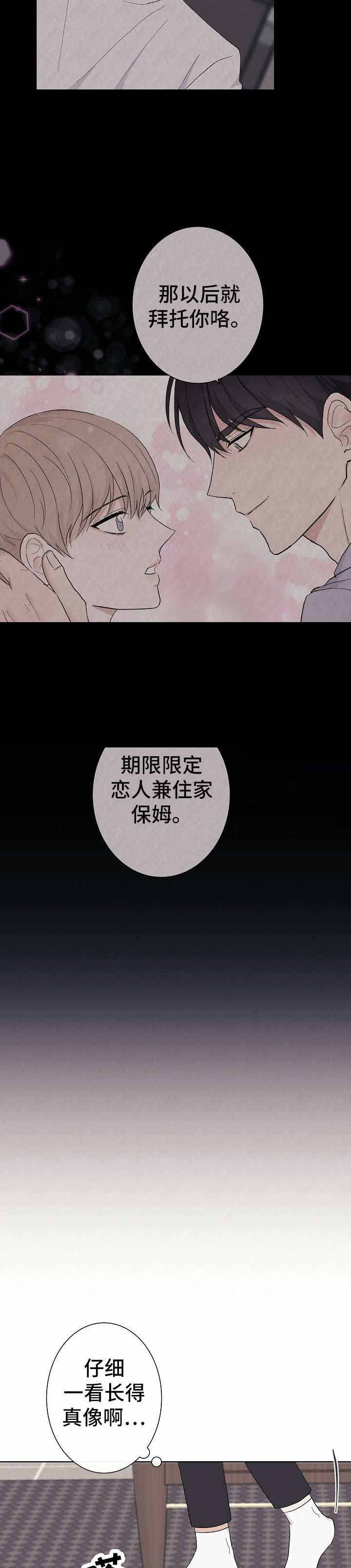 第7话1