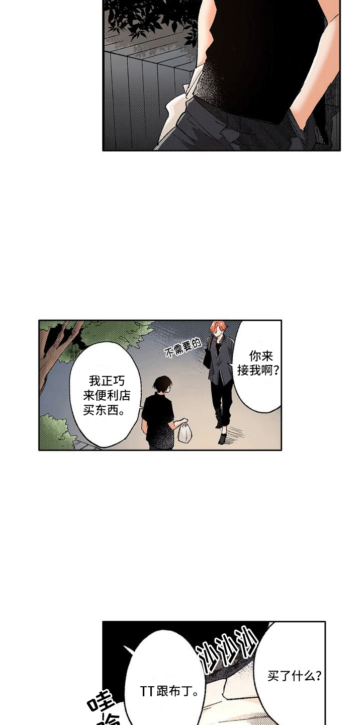 第3话1