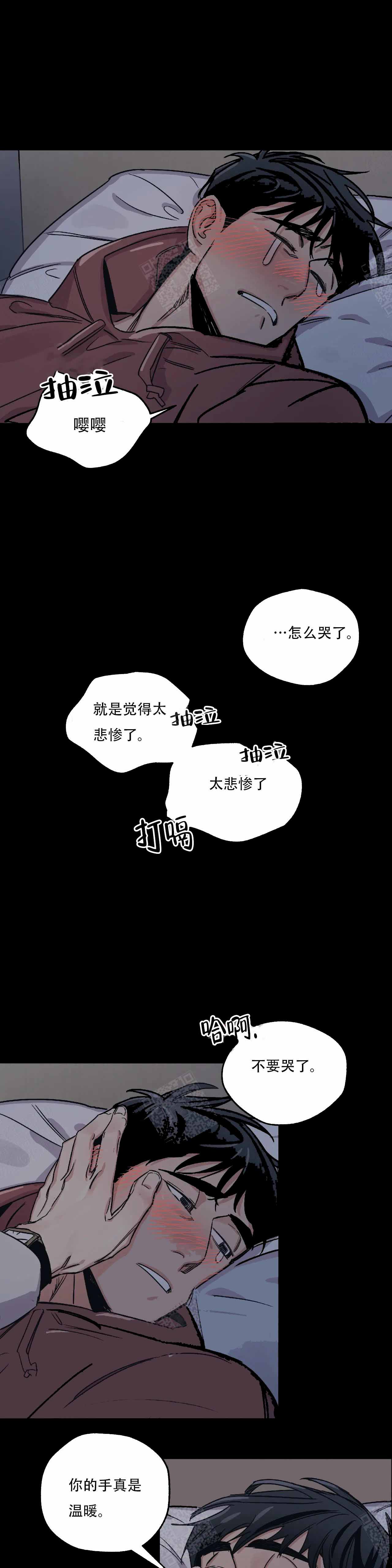 百万元的五棱星什么时候上映漫画,第3话1图