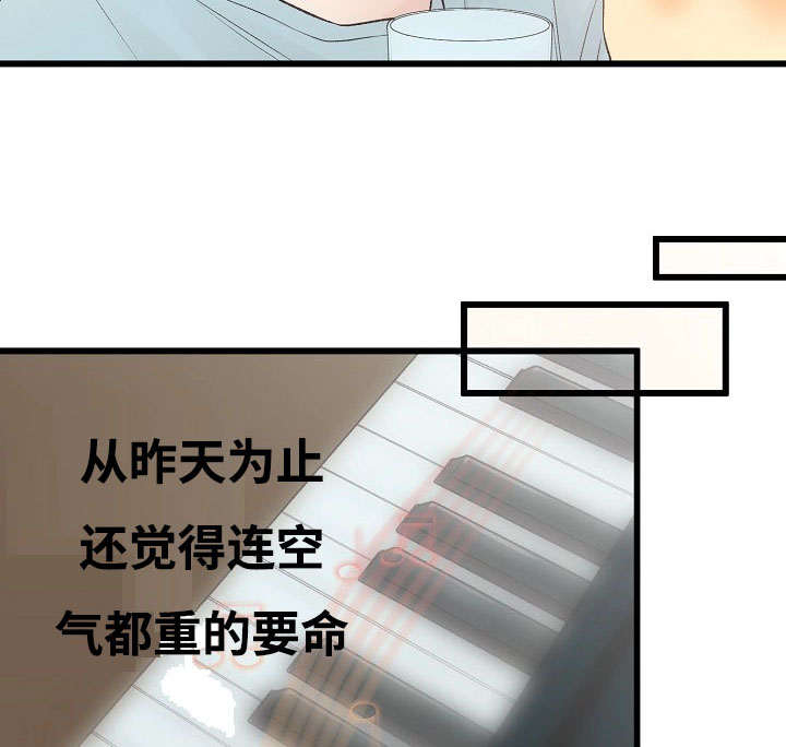 完整版三字经漫画,第4话4图