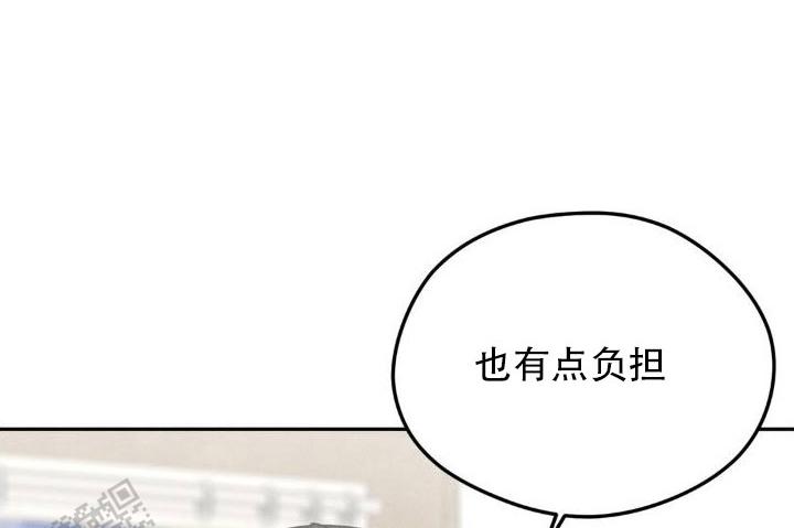 邪恶计划过招美男团漫画,第8话1图