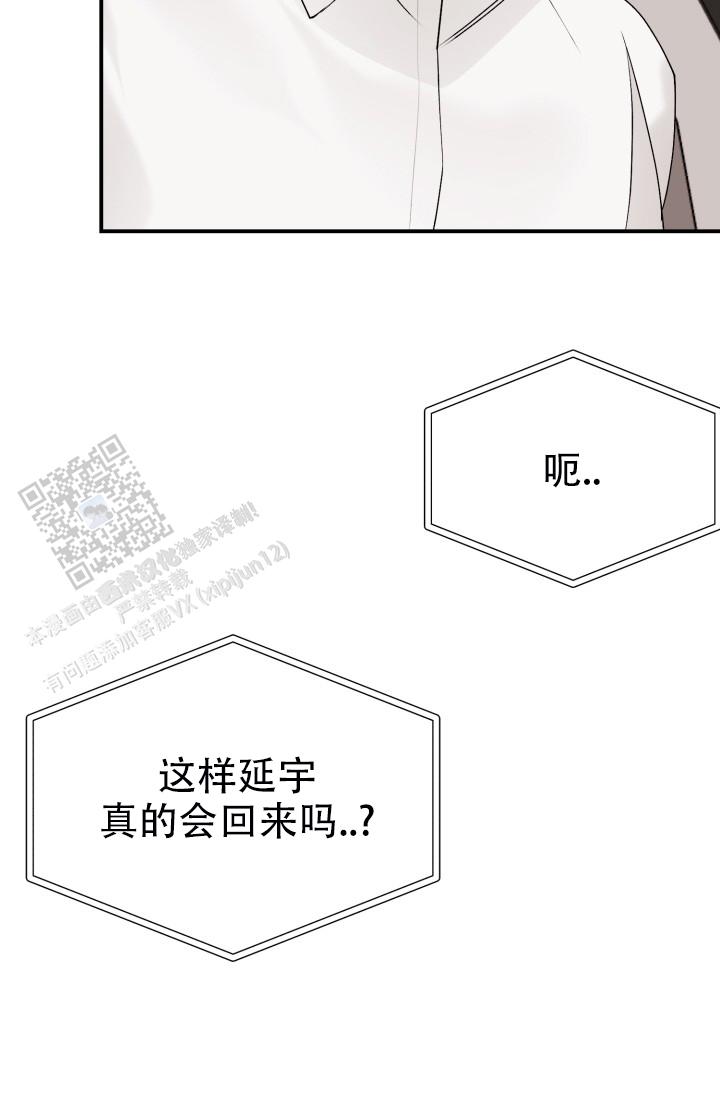 炽热青春漫画,第7话1图