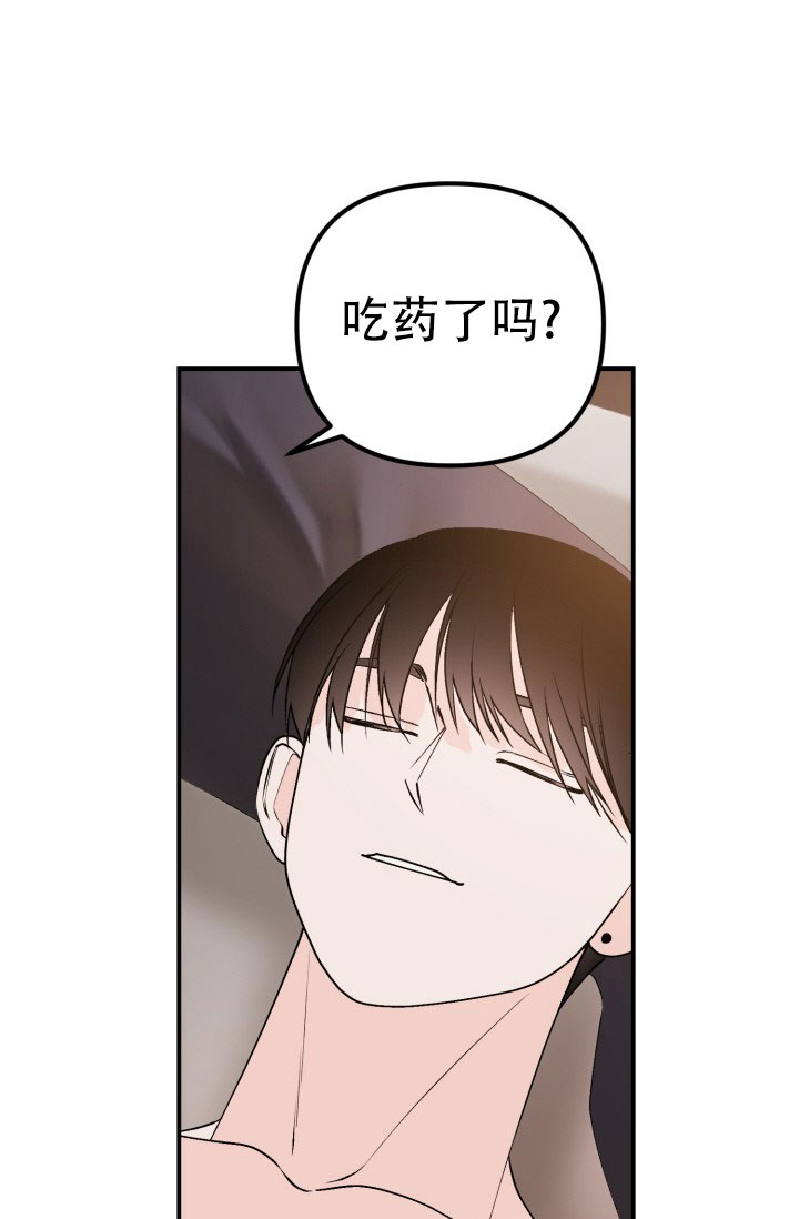 炽热青春漫画,第1话1图