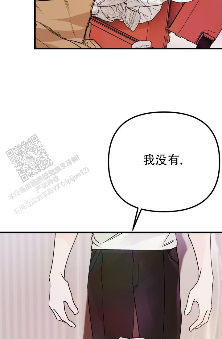 炽热青春漫画,第6话1图