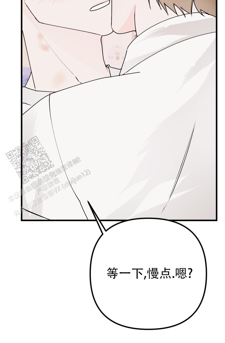 炽热青春漫画,第4话1图