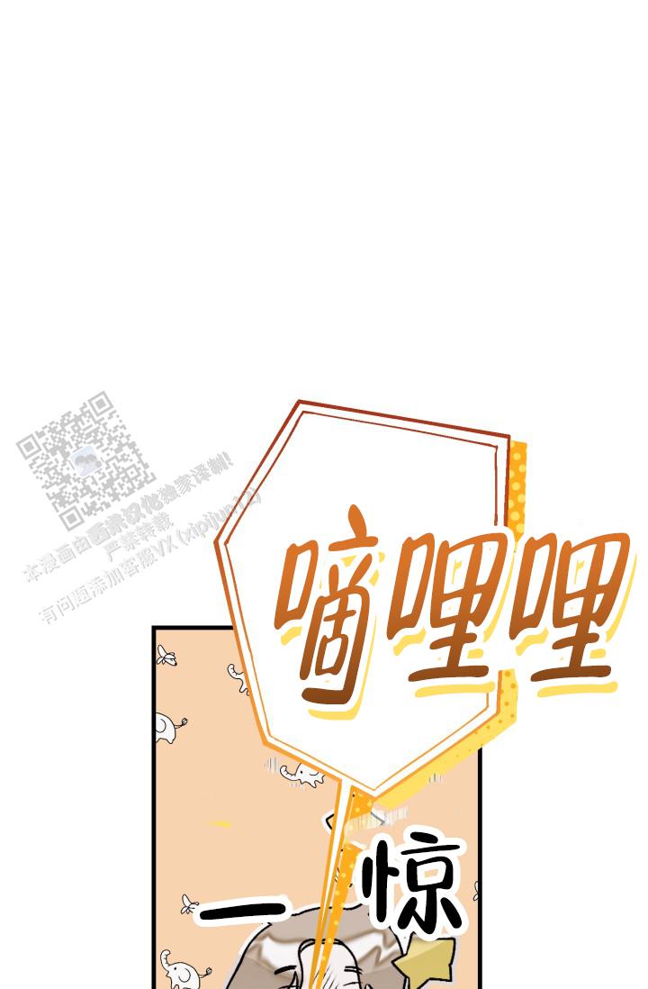 炽热青春漫画,第7话5图