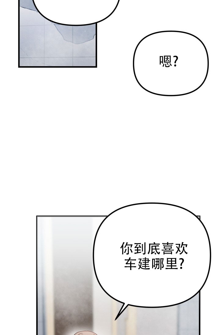 炽热青春漫画,第1话5图