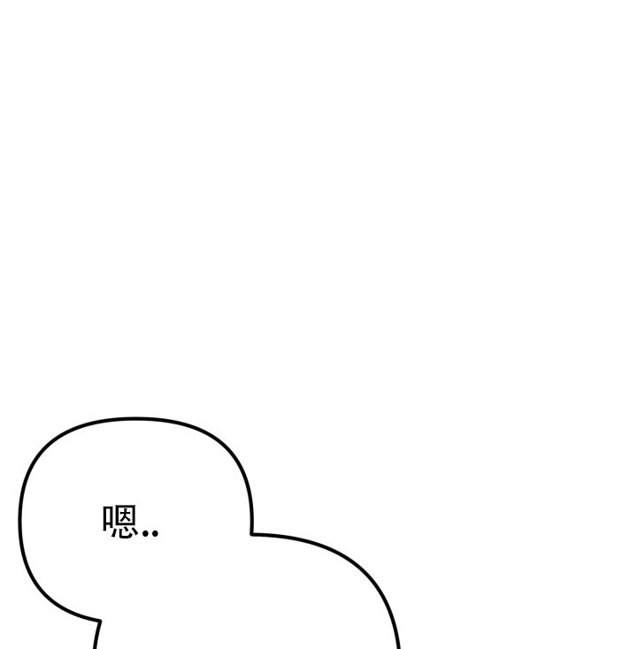 炽热青春漫画,第2话1图