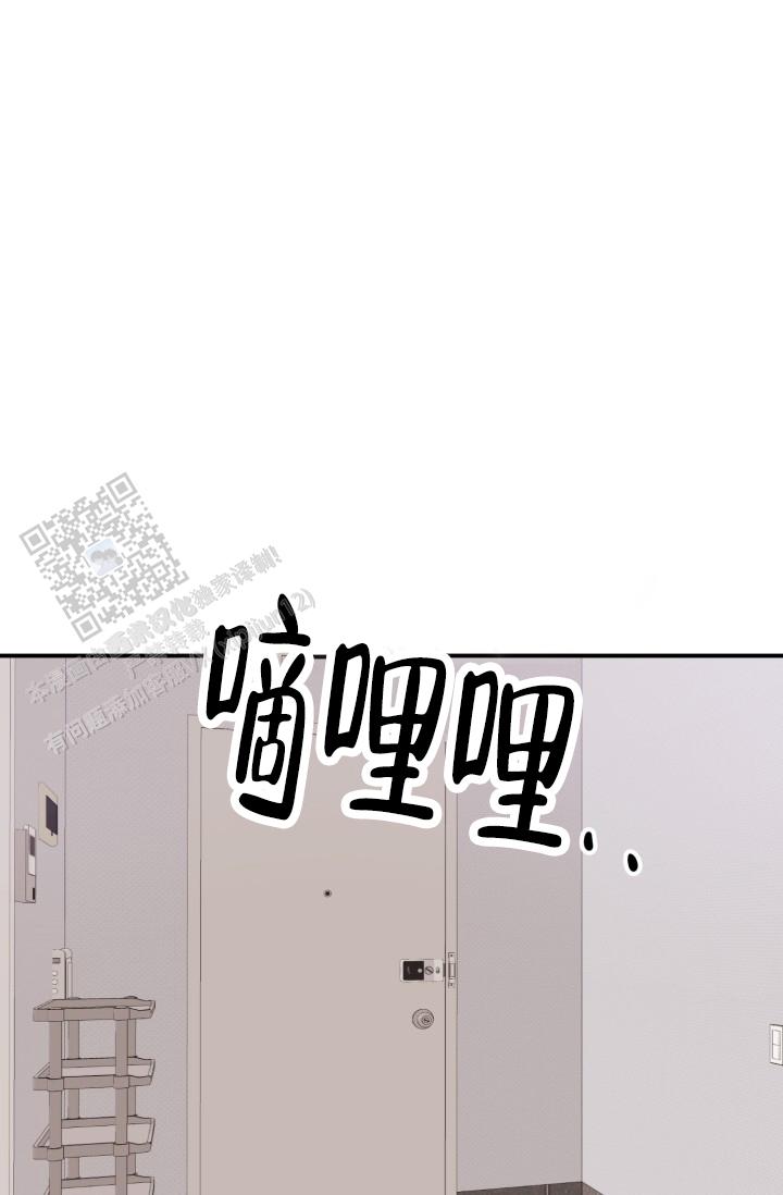 炽热青春漫画,第8话3图