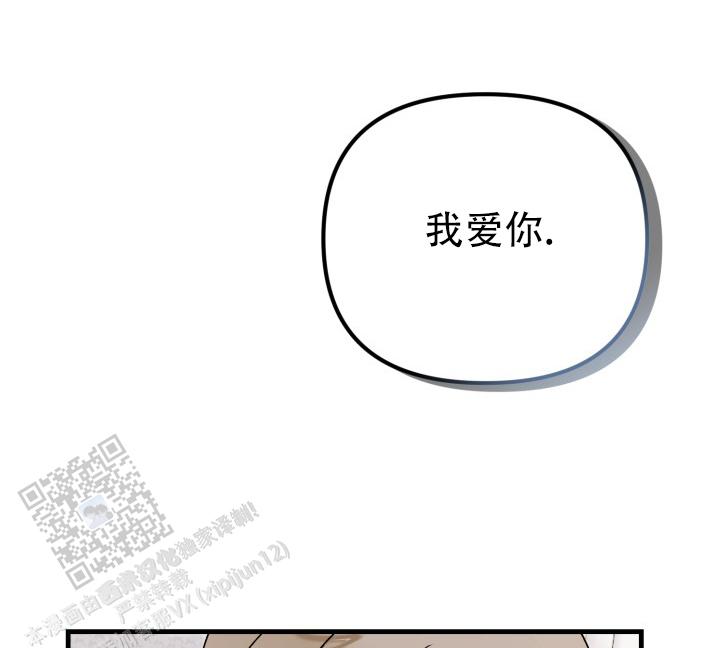 炽热青春漫画,第8话4图