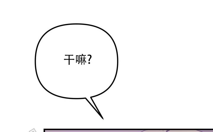 炽热青春漫画,第8话1图