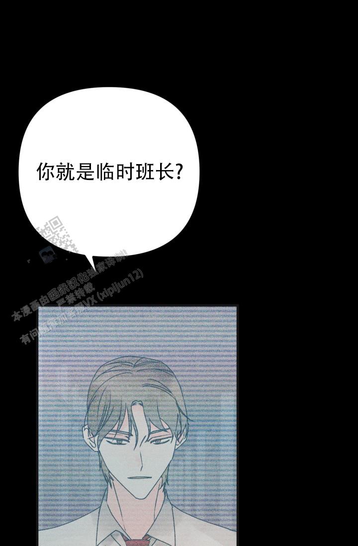 炽热青春漫画,第6话3图