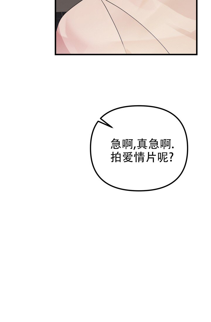 炽热青春漫画,第2话2图