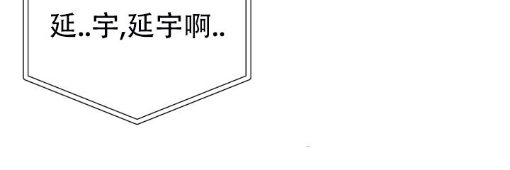 炽热青春漫画,第7话2图