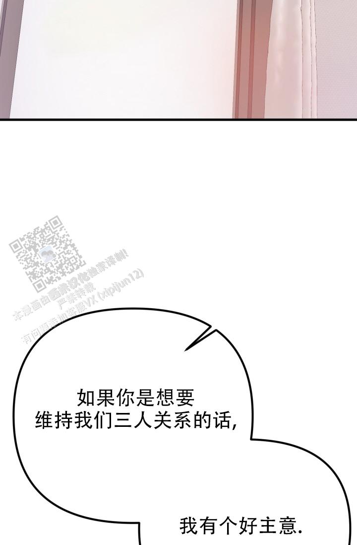 炽热青春漫画,第6话1图