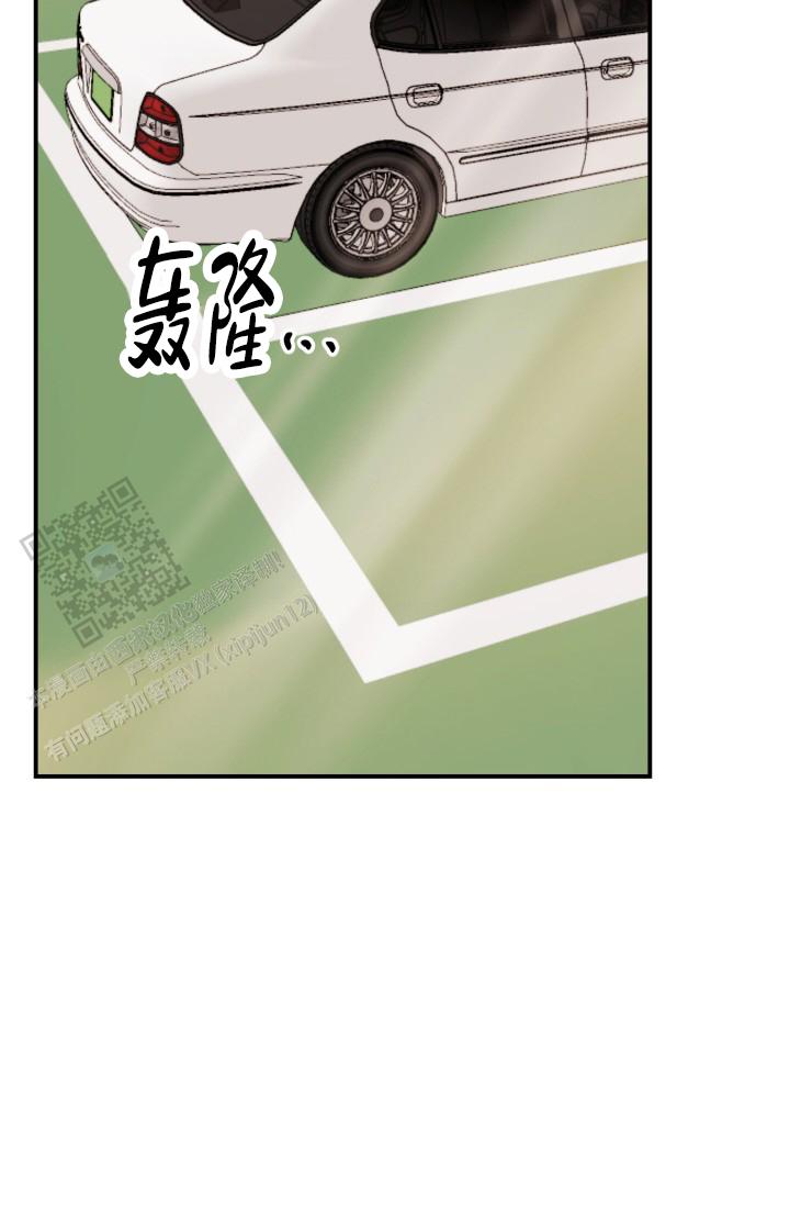 炽热青春漫画,第8话2图