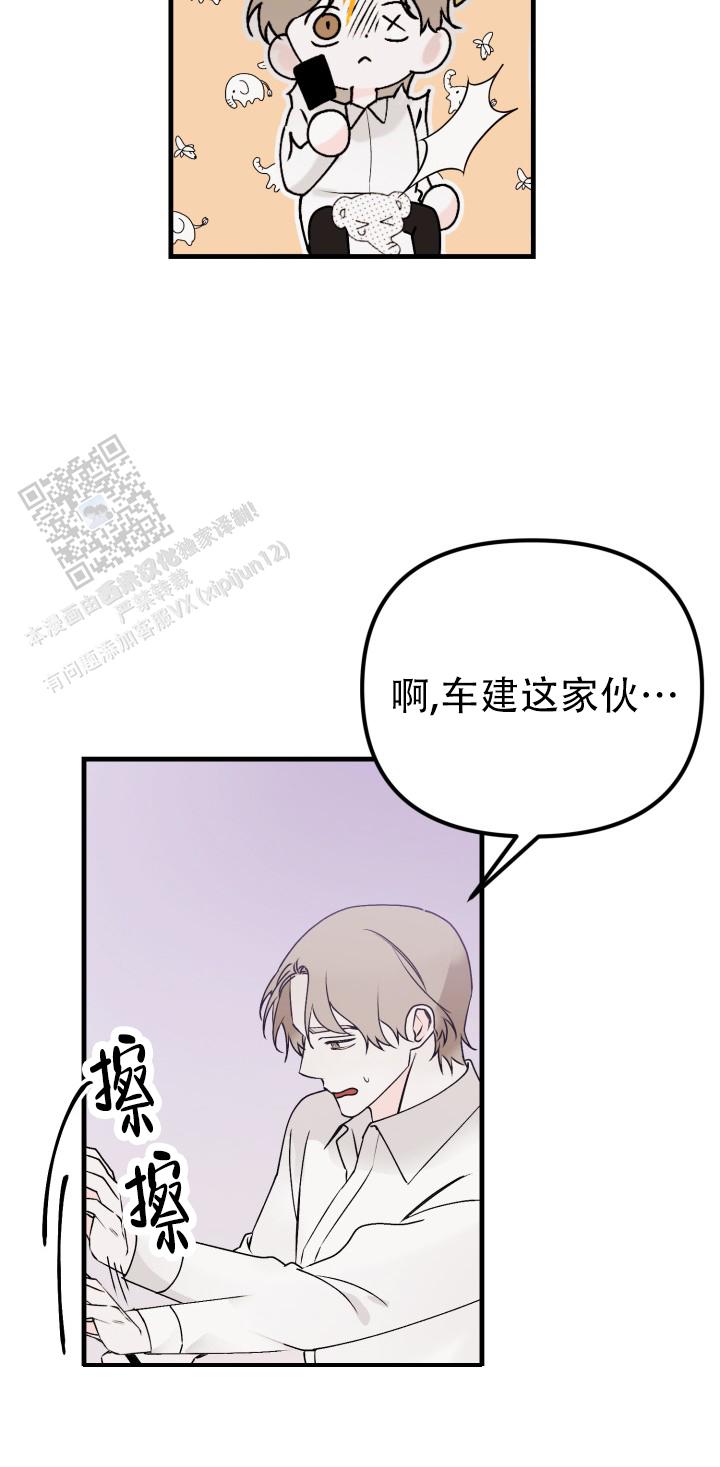 炽热青春漫画,第7话1图