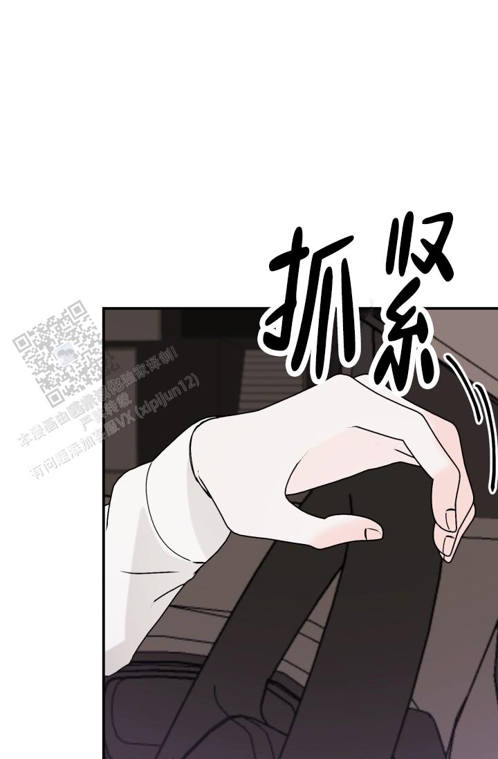 炽热青春漫画,第8话5图