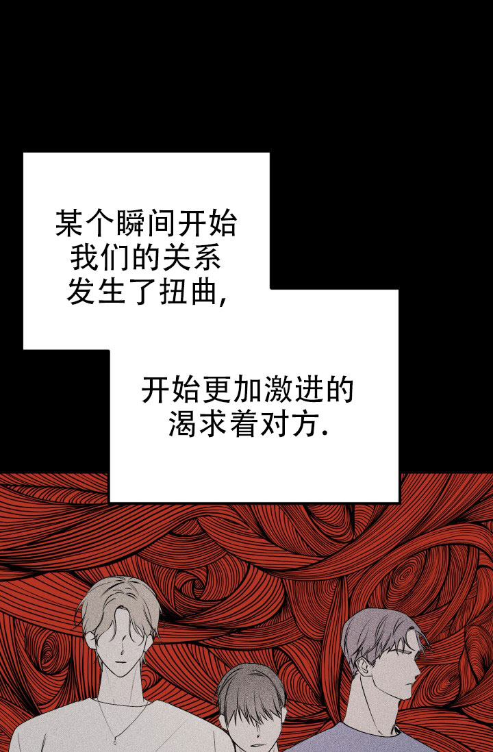 炽热青春漫画,第1话2图