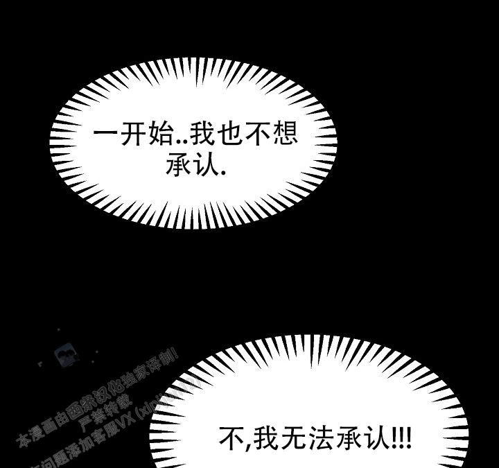 炽热青春漫画,第9话4图