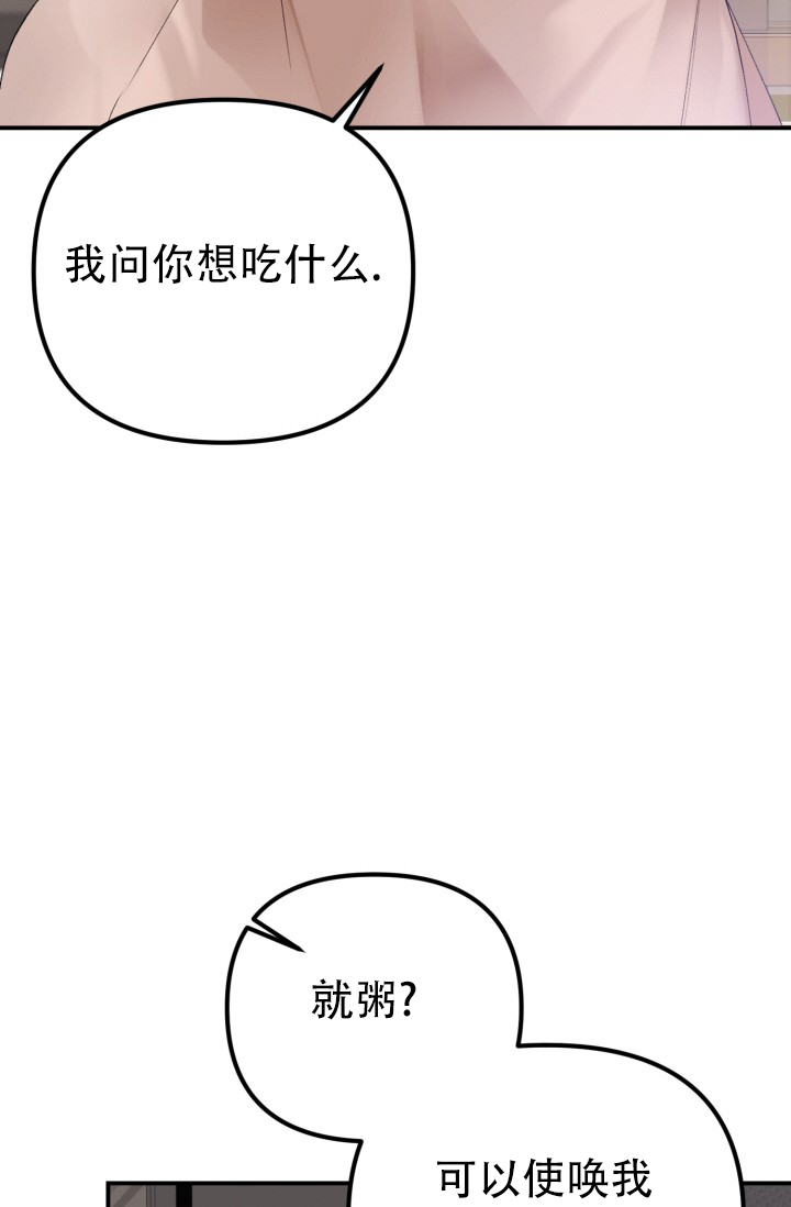 炽热青春漫画,第3话1图